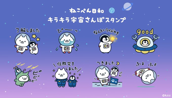 ねこぺん日和 のイラスト マンガ コスプレ モデル作品 16 件 Twoucan
