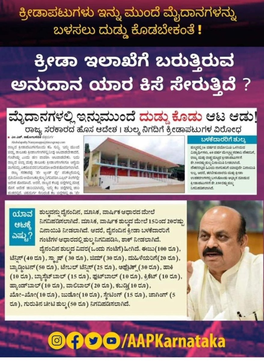 RaghuBH5's tweet photo. ಇದು ಒಂದು ಪೆಂಡಿಂಗ್ ಇತ್ತು. @raghavanryn https://t.co/nOW4c0GGXL