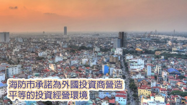 GoldenEmperorHK's tweet photo. 🇻🇳海防市計劃與投資局舉行了越韓企業投資對接會。海防市人民委員會副主席黎英君在會上致開幕詞時表示，近年來，海防市已成為國內外企業具有吸引力的可靠投資目的地。此外，海防市是越南吸引外資最多的地方之一。想知更多，請瀏覽：https://t.co/cFHPqDit8b https://t.co/veFAMhNNCj