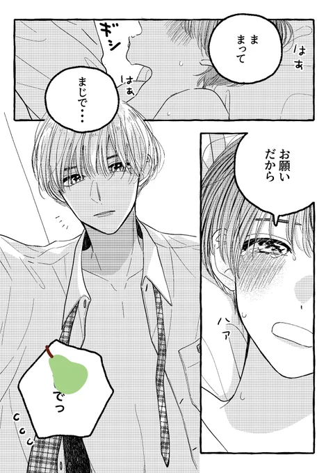 fanbox更新しました🔵🟡
https://t.co/MIsdXuNtjc 