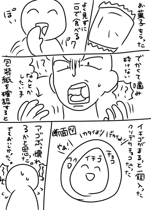 絵日記 