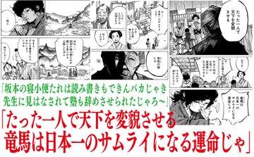 鈴ノ木ユウ Official Web Site
