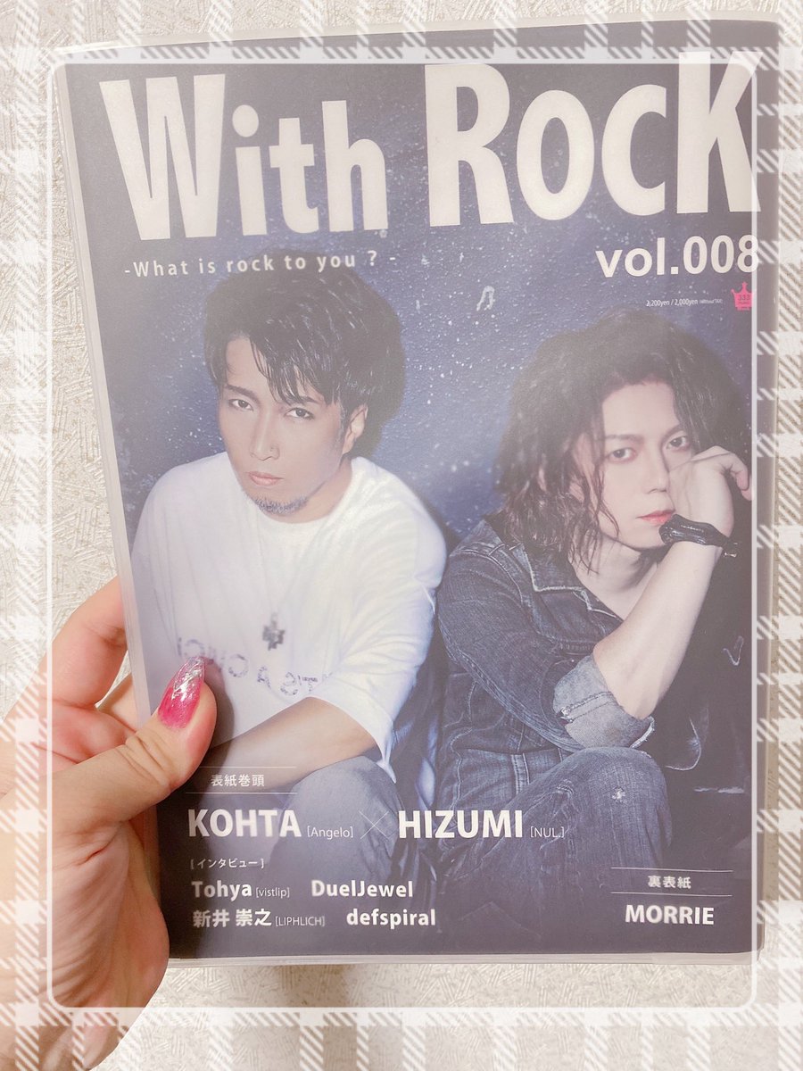 Zero_Mayumi's tweet photo. 『With ROCK〜vol.008〜』
3度目の熟読✨大好きなdefspiralのインタビューが毎回大盛りで嬉しい✨今回のWRはえええ〜っと思わずググってしまった✨そして、改めて『運命』を感じてしまうのと、ありがとう💖✨でいっぱい❤️
カバーも付けたので幾度も読み返します💕素敵な宝物を有難うございます!
#WR8 https://t.co/DxRHZW58pG