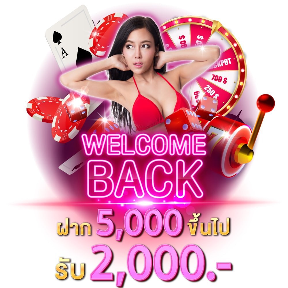 NgdaMak's tweet photo. WELCOME BACK
สำหรับสมาชิกเก่า ฝาก 5000 รับได้ถึง 2000
สมัคร 👉 https://t.co/tFcZZnHXRs
#aesup #aesupp #ae88 #เครดิตฟรีสล็อต #สล็อตเครดิตฟรี #เครดิตฟรี #เว็บตรงไม่ผ่านเอเย่นต์ #เว็บตรง #เว็บอันดับ1 https://t.co/9yFZE4MgMM