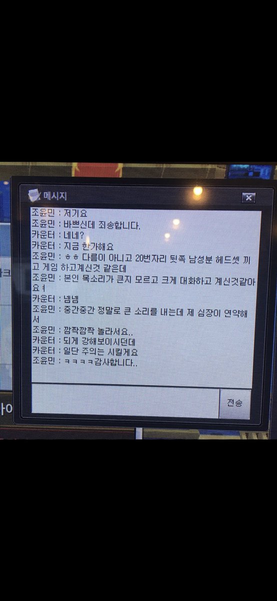 touched_sj's tweet photo. 이거 진짜 귀엽다,,, https://t.co/ZskBla2vuU