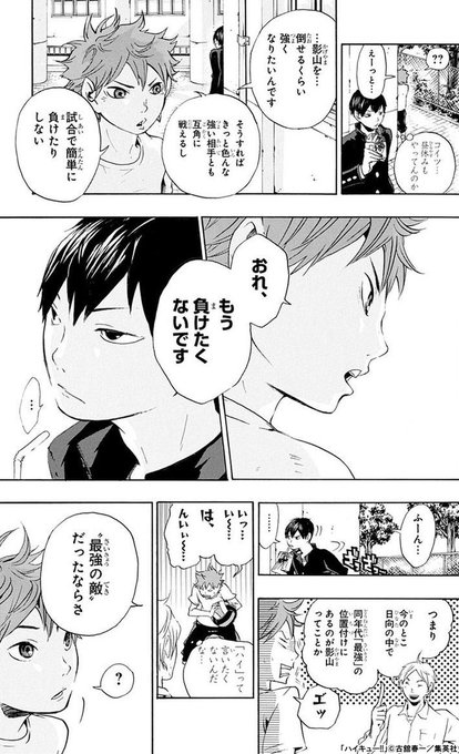 🎊『!!』🎊 10周年の節目にぜひ全巻読破☀️ 🏐紙全巻即出荷で