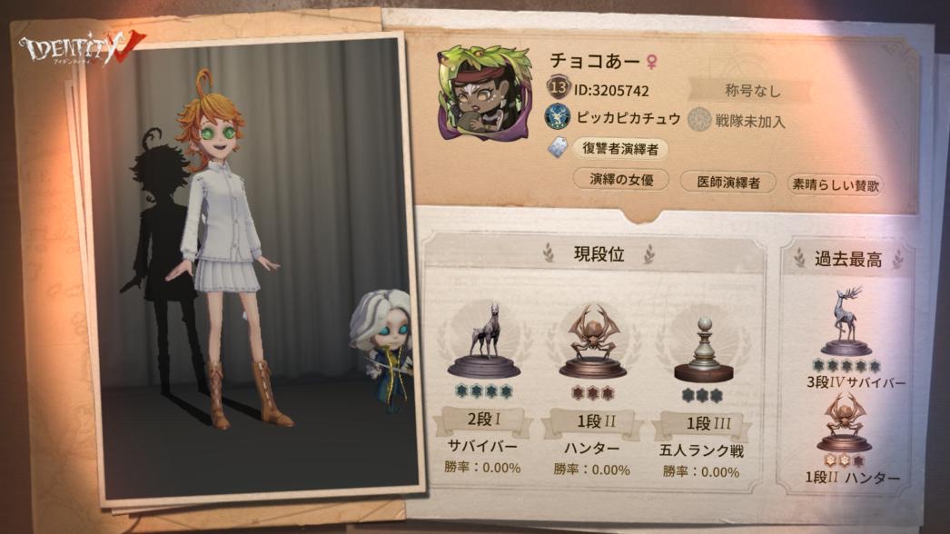 6u6x_'s tweet photo. 私と一緒に「identityV」で遊ぼう！ https://t.co/uJieNVSDQQ
