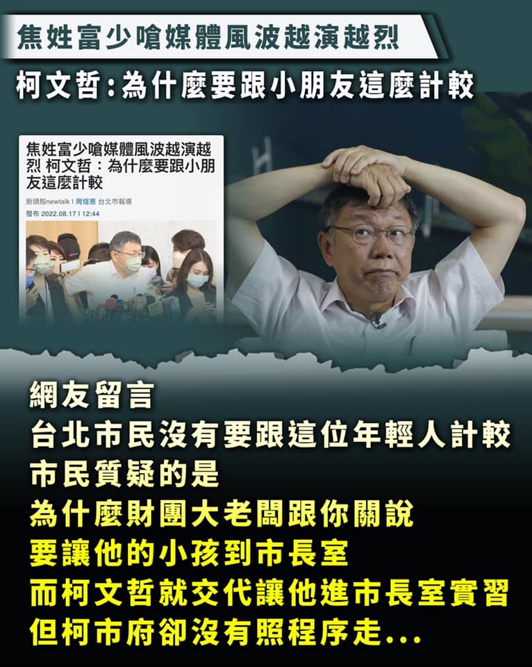 專走後門的無良檳榔攤