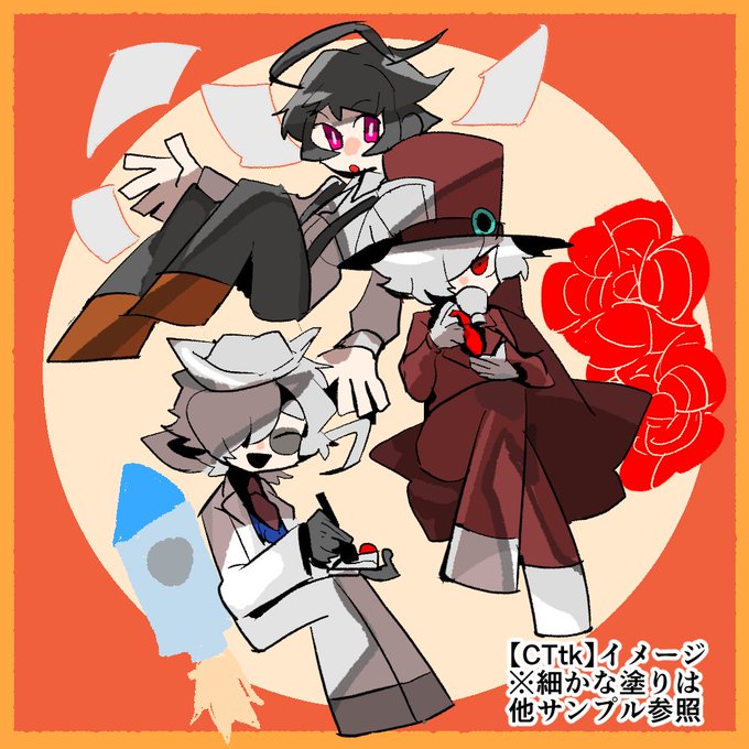 集合イラスト2022(パーティー)のイメージ図を綺麗に整えました!こんな感じになります、発注お待ちしております! #アルパカコネクト 