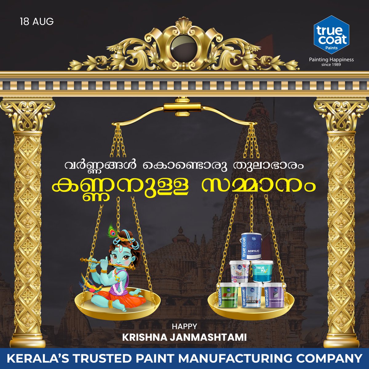 TruecoatPaints's tweet photo. Wishing you and your family Happy Janmashtami

#ashtamirohini #krishna #krishnajanmashtami #Janmashtami #radhekrishna #harekrishna #lordkrishna #celebration #flute #littlekrishna https://t.co/oLNhpU4CQp