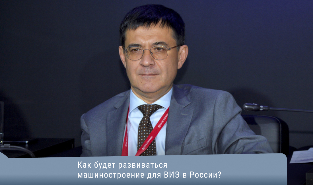 rawi_rus's tweet photo. Как будет развиваться машиностроение для ВИЭ в России?
https://t.co/0TZOxMwj8j https://t.co/yHnU0YP3Nc