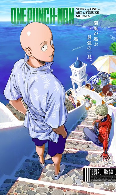 One Punch Man-Capitulo 1(Volume 1)