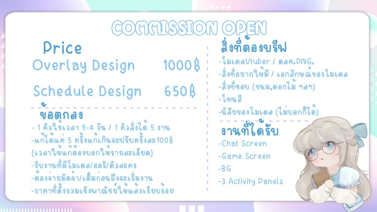 sageneverdie's tweet photo. เปิดในรอบเดือนที่ 8

เปิดรับ 5 คิว
------------------------
งานที่ไม่ถนัด
-เทคโนโลยี
-หุ่นยนต์
------------------------
🙇🏻‍♀️🤍
#commissionTH #commissionsopen #Commission #overlayvtuber #overlay #vtuber #VtuberTH https://t.co/206qFs5InA