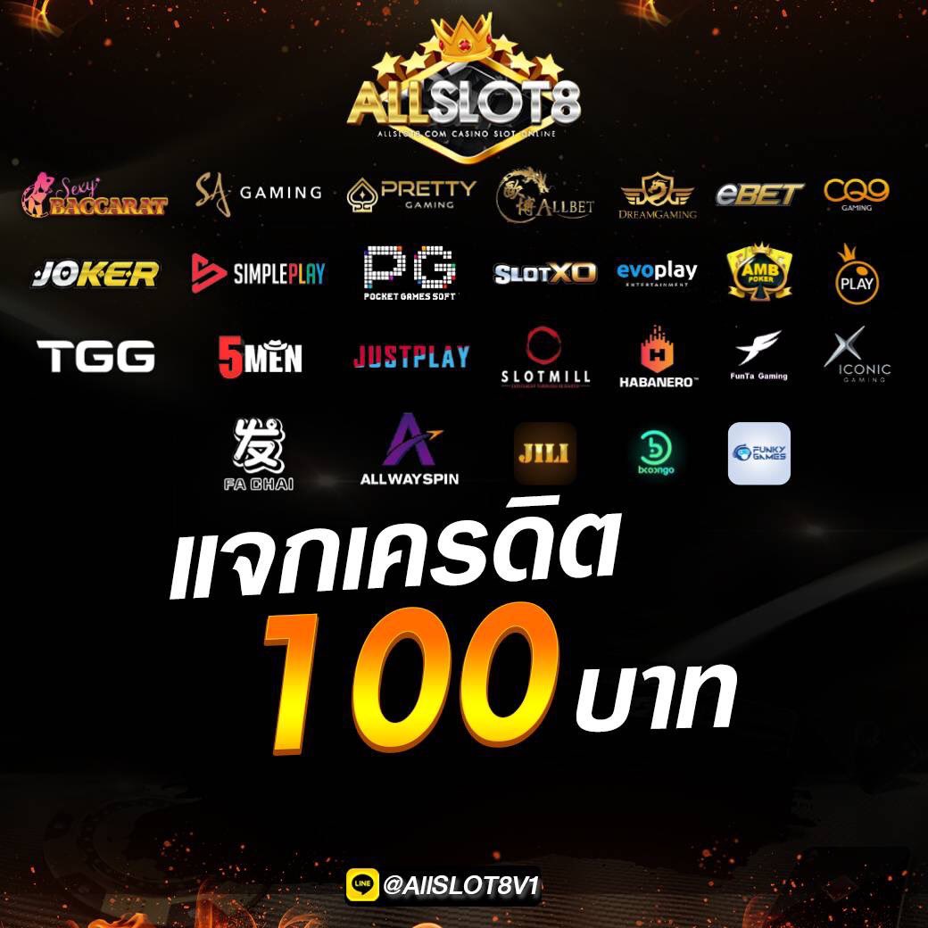 freeslot2023's tweet photo. 💥Allslot8

❤️เครดิตฟรี รับเลย ไม่ต้องฝาก 

👉รับได้ที่ : https://t.co/iFUoCKymfm

หรือที่ : 
@allslot8v1
 (มี@นำหน้าด้วยนะคะ)
#เครดิตฟรีล่าสุด  #เครดิตฟรีไม่ต้องฝาก
#เครดิตฟรี50 https://t.co/2Cc88K9nY0