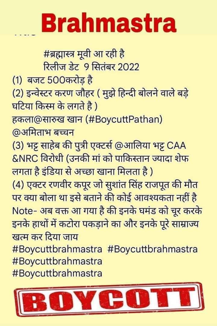 kuldeeprastvadi's tweet photo. #BoycottBollywood https://t.co/5MhaBRgvUP