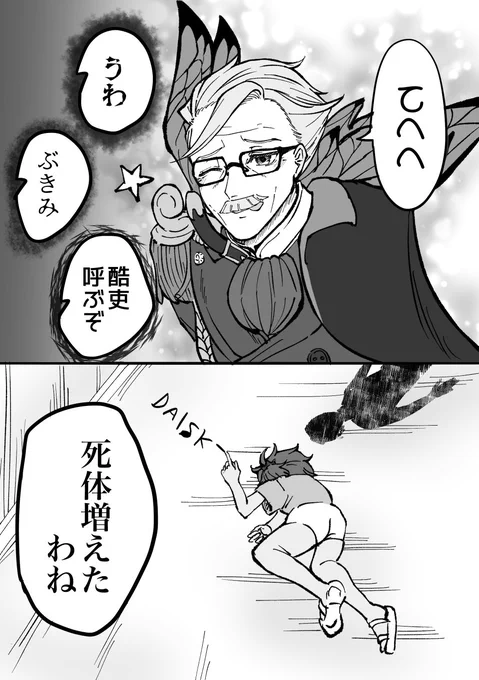 夏イベ 新茶 可愛い
そこから導き出される答えは… 