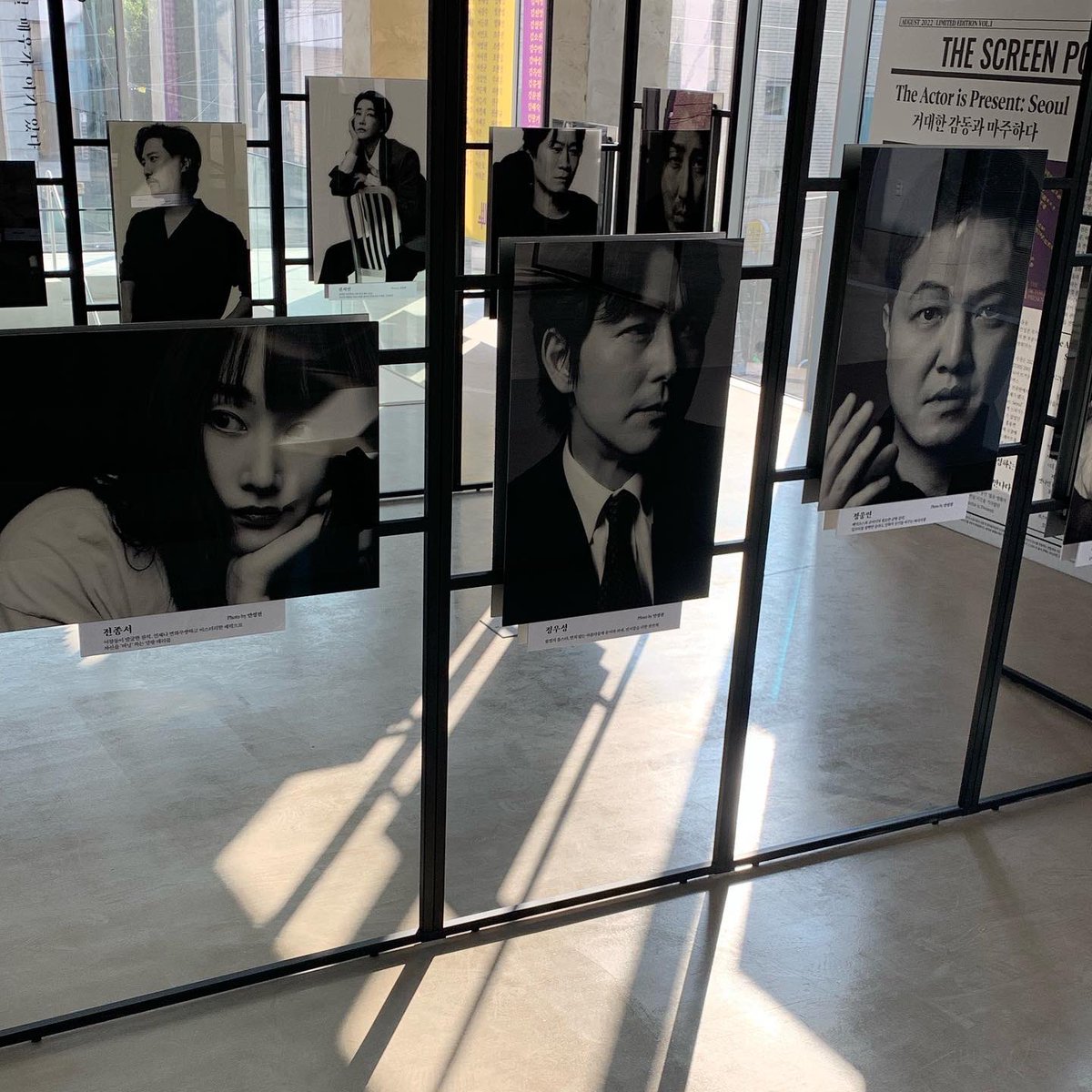 jongseoupdates's tweet photo. LOOK: Among 200 Korean actors and actresses, Jeon Jongseo’s portrait is part of the The Actor is Present Exhibition. The exhibit will last from August 18 to October 15 2022.

Photo from @art_nine9 https://t.co/i1gNyk683R