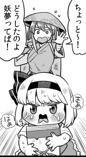 ちぃぃぃぃぃぃっ(断末魔) 