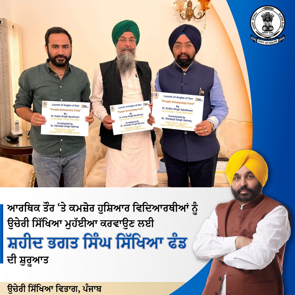 PbHigherEdu's tweet photo. Punjab Vidhan Sabha Speaker @Sandhwan launched the Shaheed Bhagat Singh Education Fund in the presence of Higher Education Minister @meet_hayer &amp; Rajya Sabha Member Vikramjit Sahni. With this fund, education will be provided to financially weak students. https://t.co/MWBqNsYO9C
