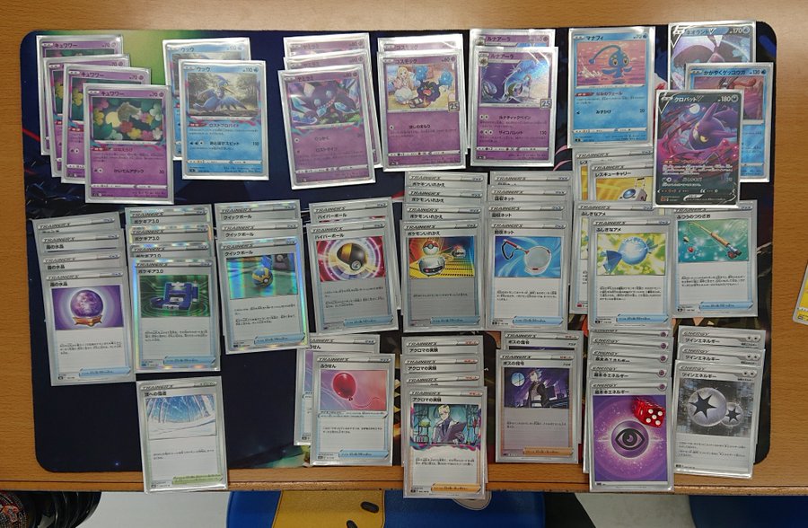 ポケカ ルナアーラ ルナティックペイン 優勝デッキまとめ ポケカ飯