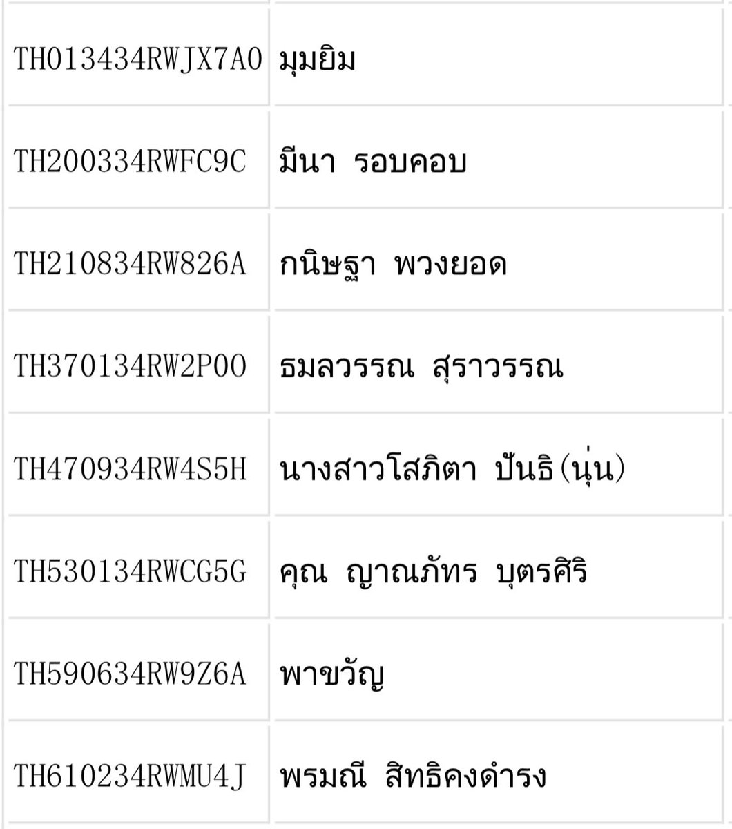 s_silada's tweet photo. เลขพัสดุรอบส่ง 18/08 ค่ะ
รบกวนถ่ายวิดีโอก่อนแกะพัสดุด้วยนะคะ
#trackingmiin https://t.co/GqgjQm7sjE