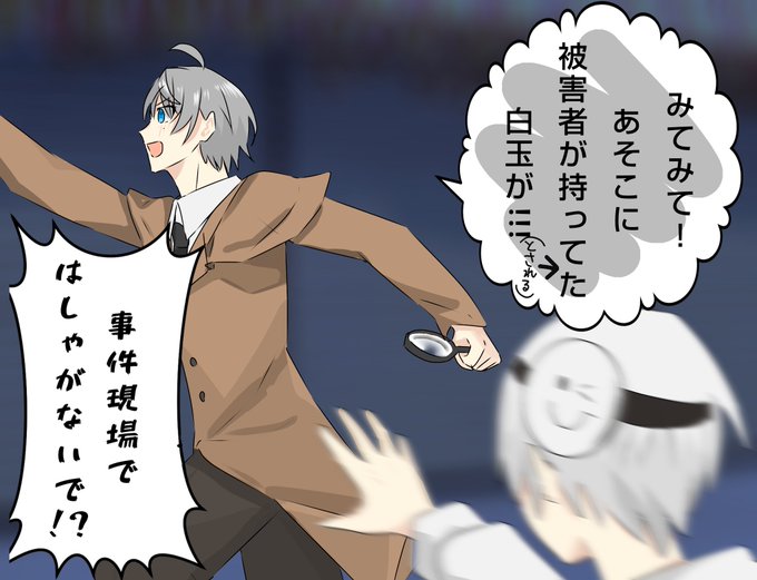 スマなろイラストのtwitterイラスト検索結果