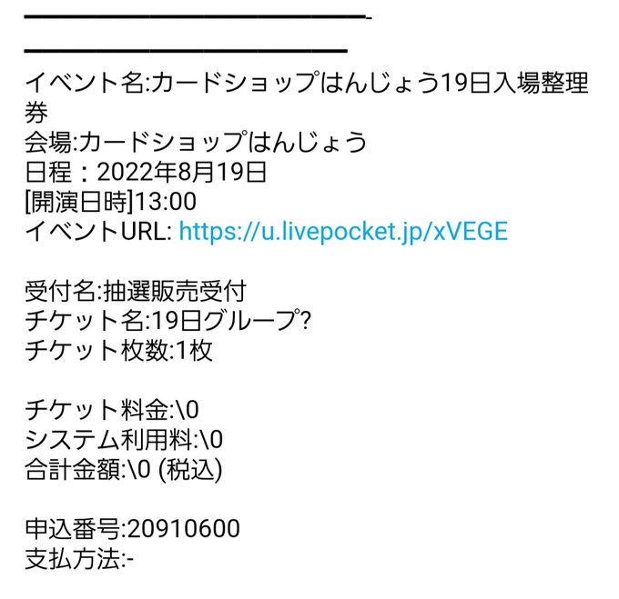 フォメルさん の人気ツイート 2 Whotwi グラフィカルtwitter分析 フォメルさん の人気ツイート 2 Whotwi グラフィカルtwitter分析