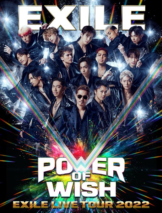 Exile 8 京セラドーム大阪公演5日目 Exile Live Tour 22 Power Of Wish セトリ ライブレポ まとめ