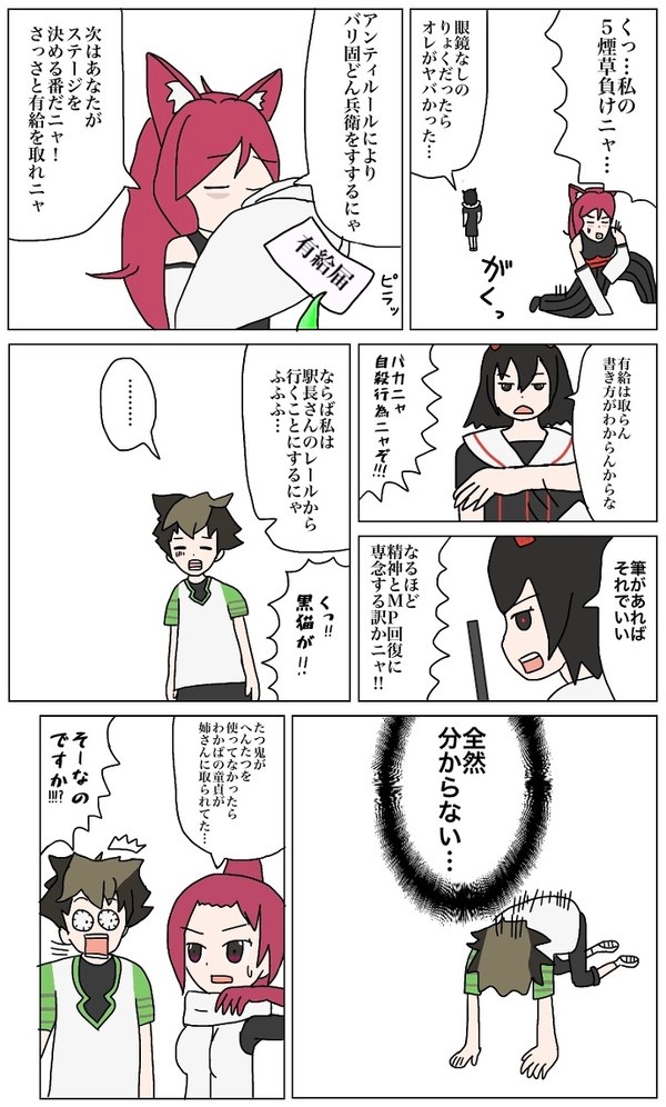 昔のケムリマンガを再掲
#ケムリクサ 