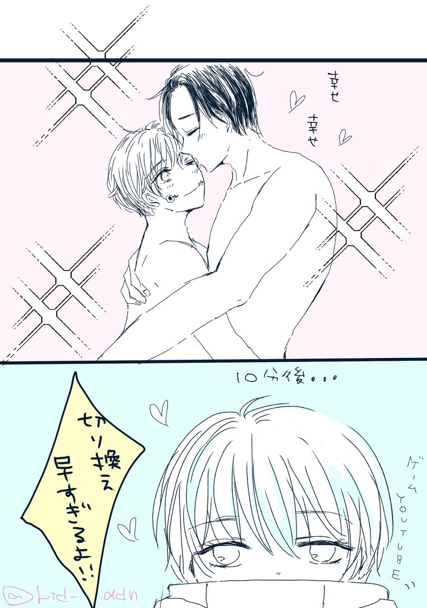 乙棘 余韻が欲しいです。 