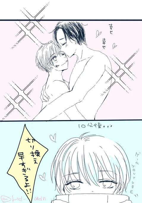 乙棘 余韻が欲しいです。 