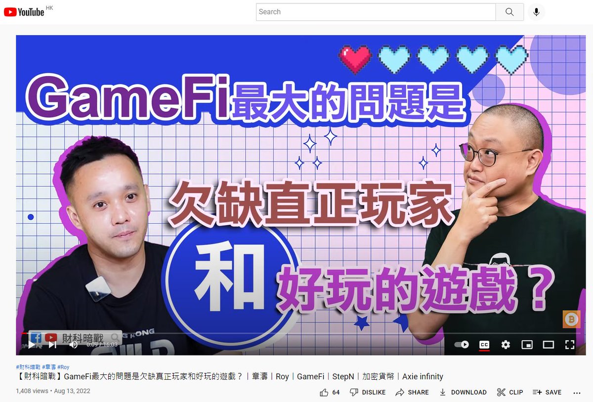 Guild 22 tweet media