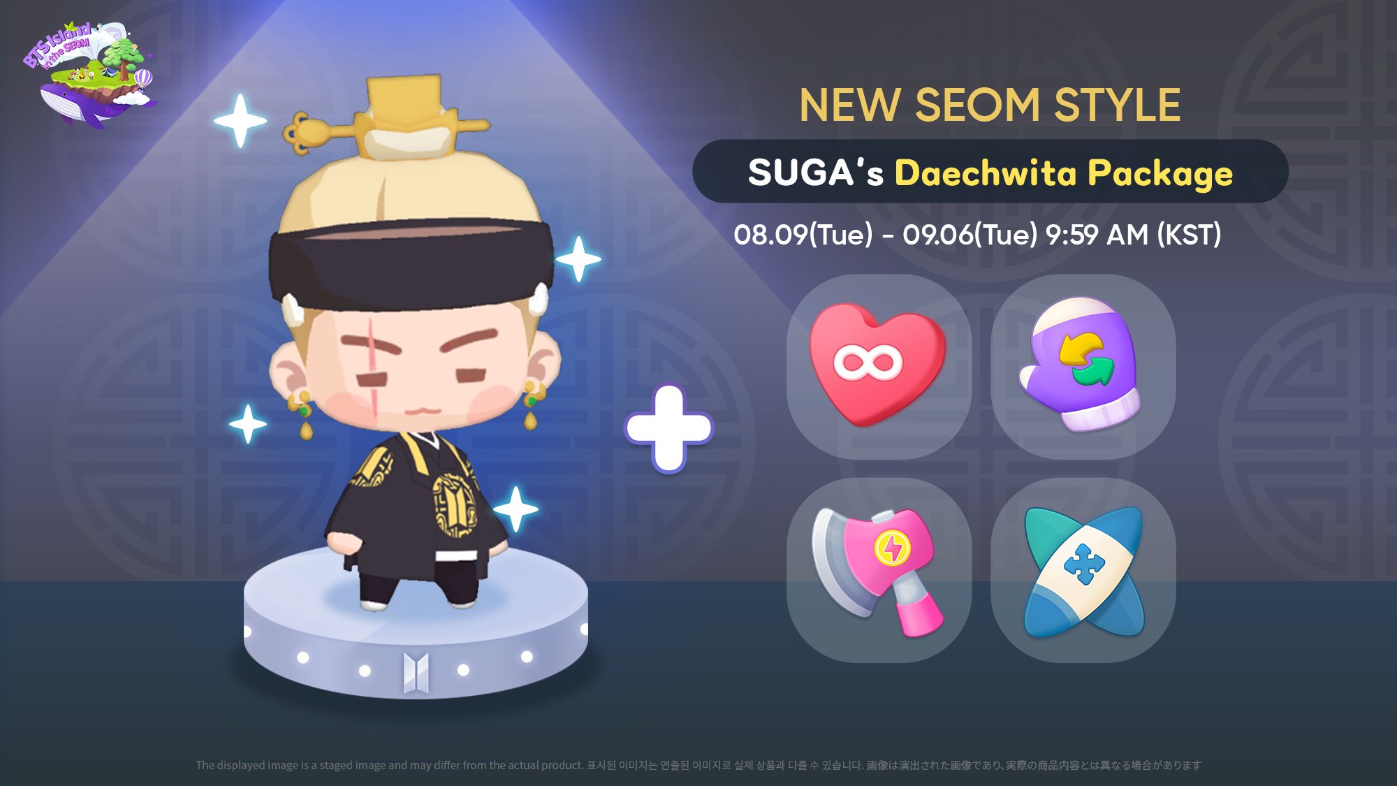 日本公式】BTS Island:インザソム🏝 on X: 