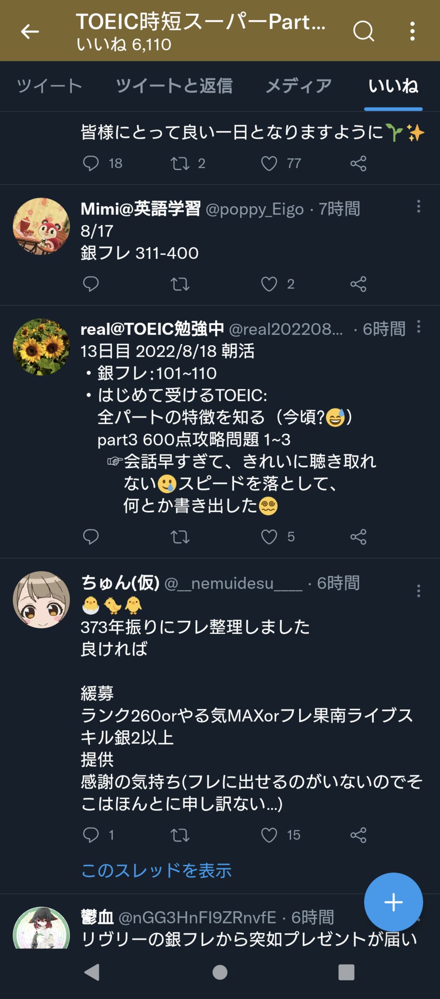 42 割引激安特価 ちゅんた様確認用 その他 ハンドメイド Roakbrewing Com