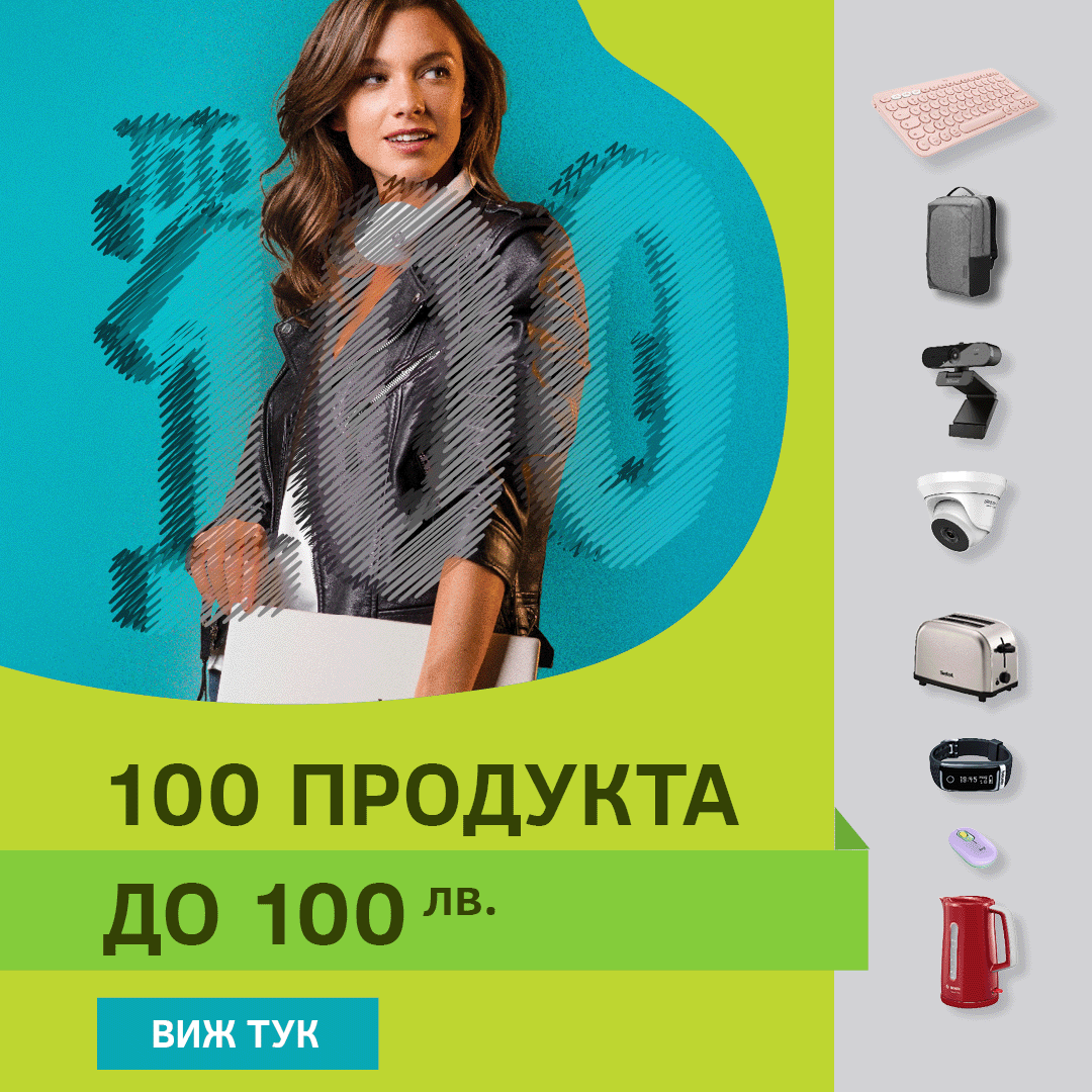 PCshopbg's tweet photo. 😍Обичаш изгодни сделки? 
Виж специалните оферти на https://t.co/KDfgAUShqc и открий над 100 продукта на цени под 100 лв! 
https://t.co/dIYcgi8Cit
🛒Само до 11.09 пазарувай изгодно техника от водещи производители! Побързай, количествата са ограничени! https://t.co/nqmBKbtxPI