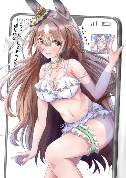 #夏休みはフォロワーさんが増える #ウマ娘 おねだりダイヤちゃん 