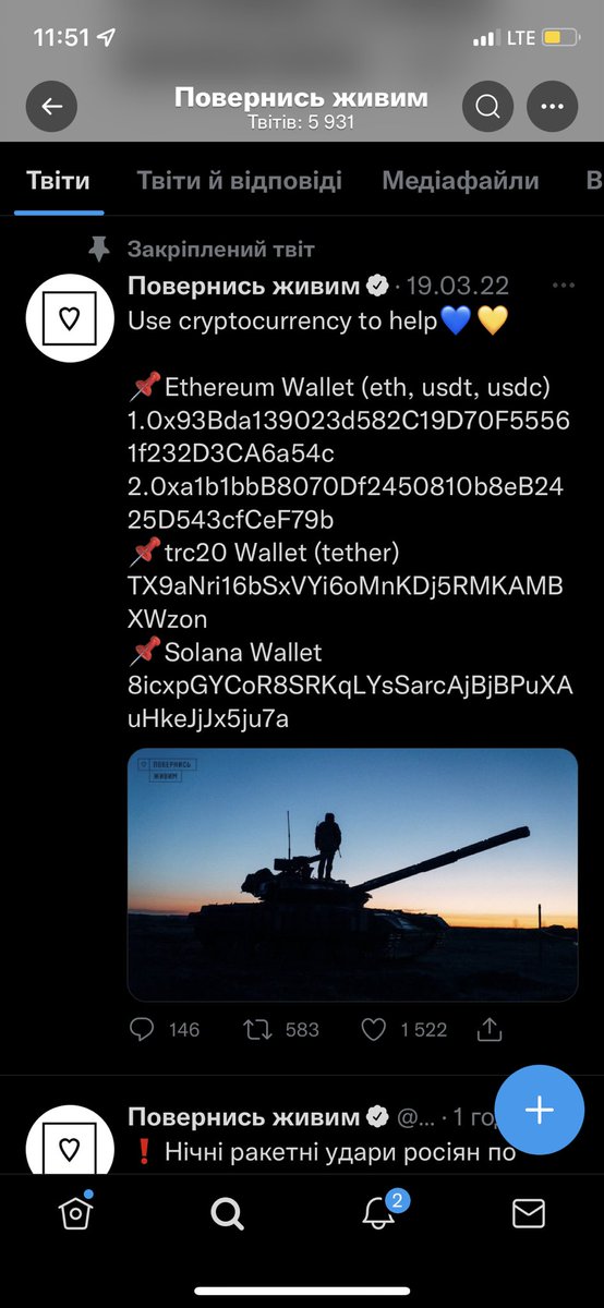 Benefit2022Nft's tweet photo. 💵🇺🇦❤️THIS IS FOUNDATION COMPANY TO HELP UKRAINE! CRYPTO HELP IS HERE TOO!
WE WILL SEND THE MONEY FROM FUTURE SALES TO THIS FOUNDATION COMPANY 

@BackAndAlive 

#sol #Ukraine️ #SolanaNFTs #Solana #SolanaNFT #SolanaGiveaways #StandWithUkraine #NFTGiveaway #NFTCommunity #nfts https://t.co/YSsigxNlVY