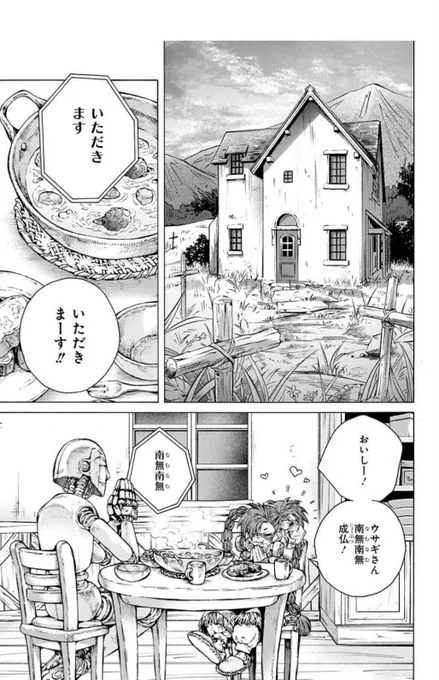 ② 