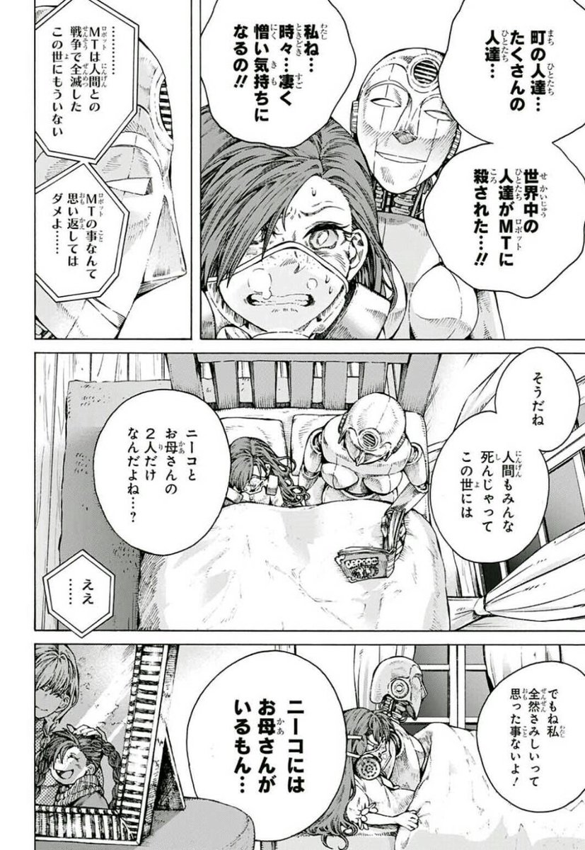 ② 