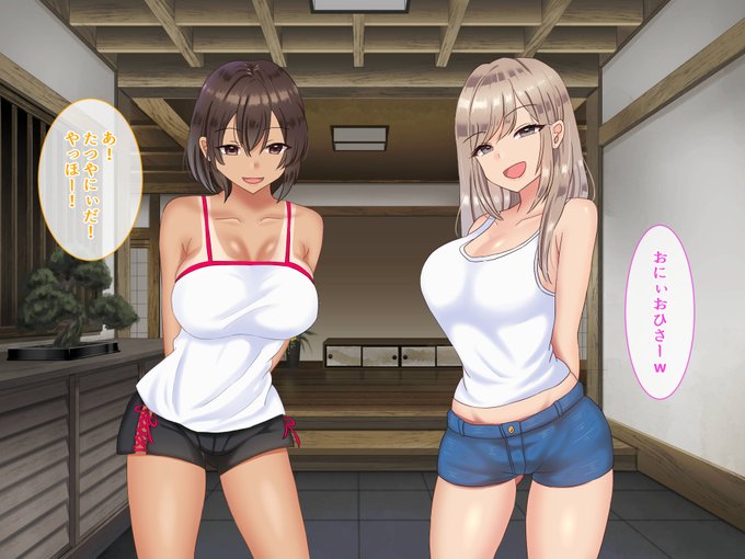 夏に田舎に帰るとあちこち成長しまくった従姉妹たちとのエッチな性活♡が待ってます♡ 