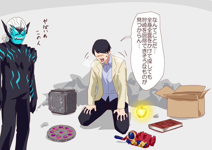 空回りヒロミさん 