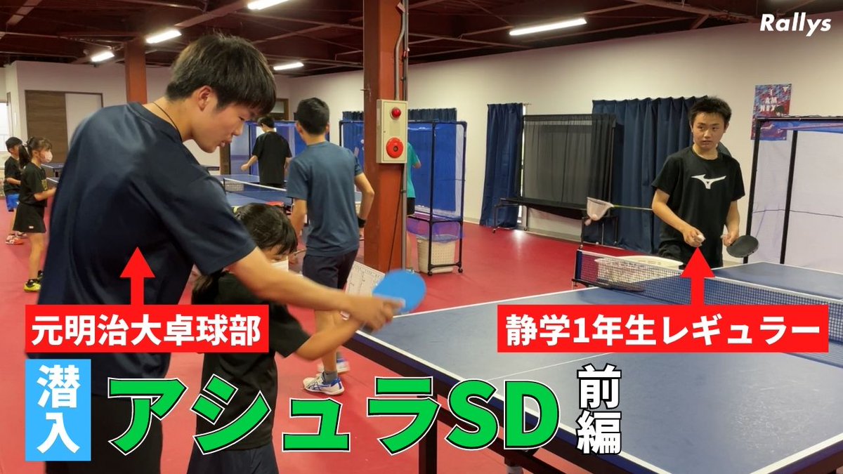 ユージくん 卓球youtuber Yuji222tt Twitter