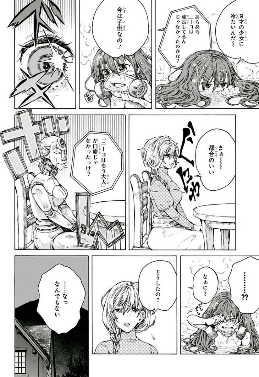 ③ 