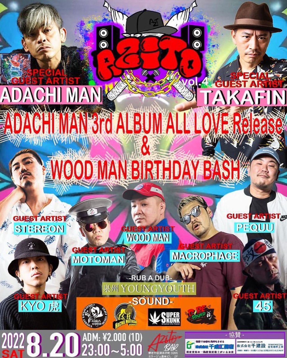 MJR_info's tweet photo. TAKAFIN 出演ダンス！
アダチマンのリリパにウッディーのバースデー㊗️
2022年8月20日 土曜
『ADACHI MAN 3rd ALBUM ALL LOVE Release &amp; WOOD MAN BIRTHDAY BASH』
at. AZITO BAR
堺市中区深井沢町3265ミラージュ昌栄2F https://t.co/83dDNA8twu