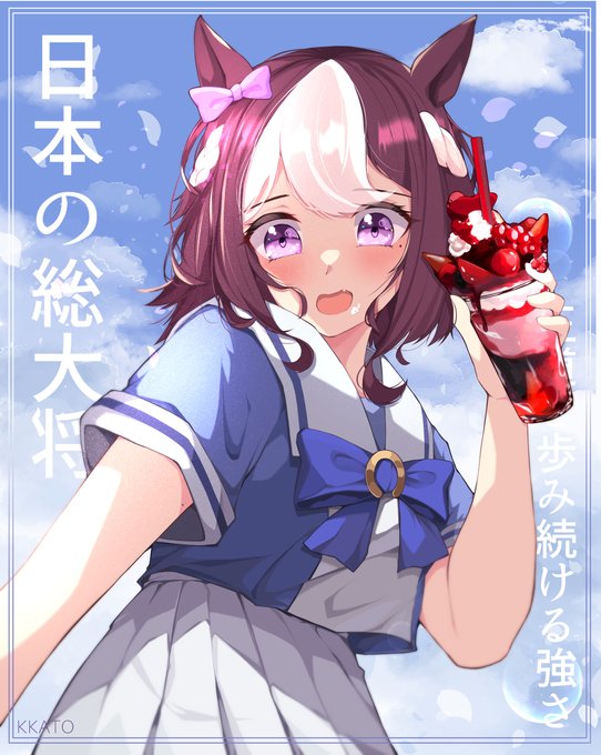 ウマ娘 手描きイラスト まとめ売り