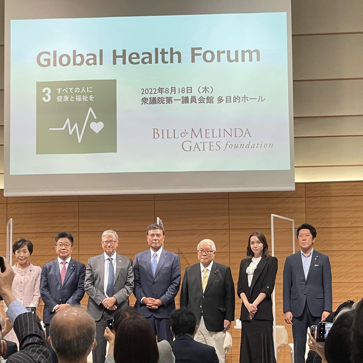 本日は「グローバルヘルス・フォーラム」で司会を担当。ビル&メリンダ・ゲイツ財団のビル・ゲイツ 共同議長、日頃ご指導頂いている加藤勝信厚労大臣、サントリーHD新浪剛史社長をはじめグローバルヘルスのリーダーの皆さんのディスカッションをコーディネートしました。