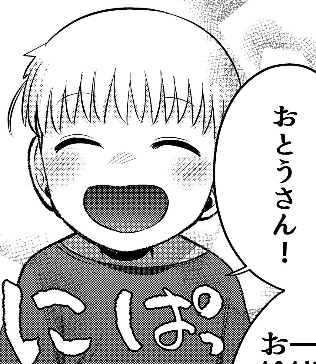 ふいまい
これからのお話🙃 