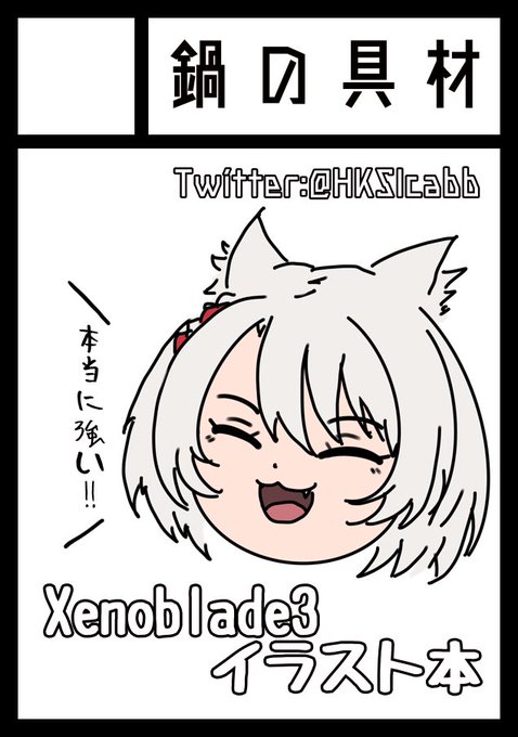 冬コミ申し込みしました

生きろ!!!!!!!!!!!!! 