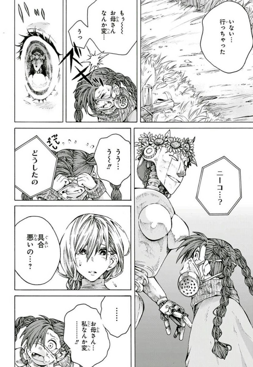 ⑤ 
