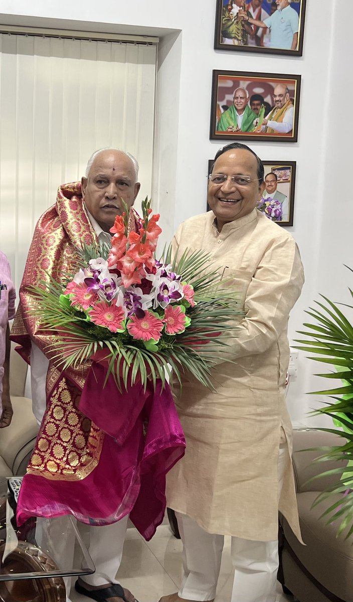 कर्नाटक के पूर्व मुख्यमंत्री और भाजपा के वरिष्ठ नेता आदरणीय श्री <a href="/BSYBJP/">B.S.Yediyurappa</a> जी से शिष्टाचार भेंट कर उन्हें पार्टी के केंद्रीय संसदीय बोर्ड तथा केंद्रीय चुनाव समिति का सदस्य बनाये जाने पर अपनी बधाई और शुभकामनाएँ दी <a href="/BJP4Karnataka/">BJP Karnataka</a>